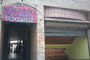 Hotel Anjali,Madhupur>>Deoghar,3 star