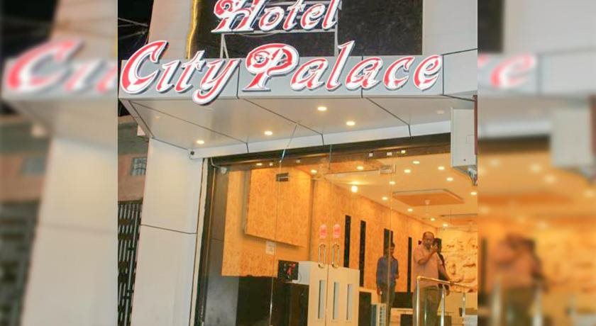 hotel city palace near mahakal