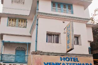 hotel venkateswara