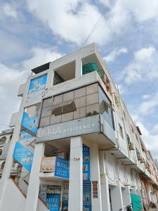 usha residency