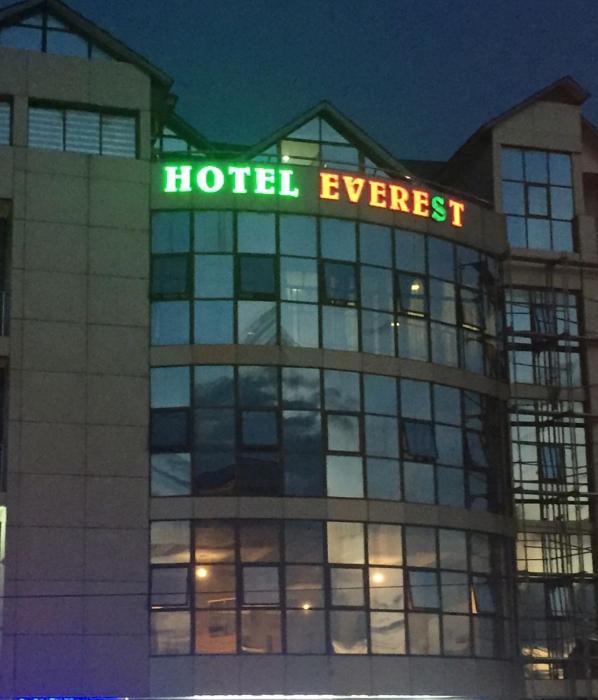 hotel everest rdc