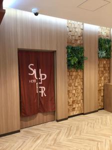 super hotel lohas hakata station