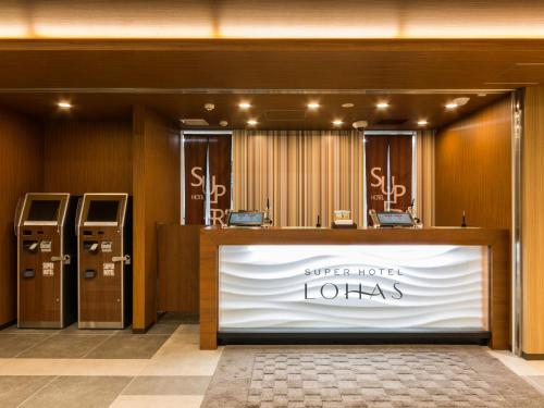 super hotel lohas hakata station