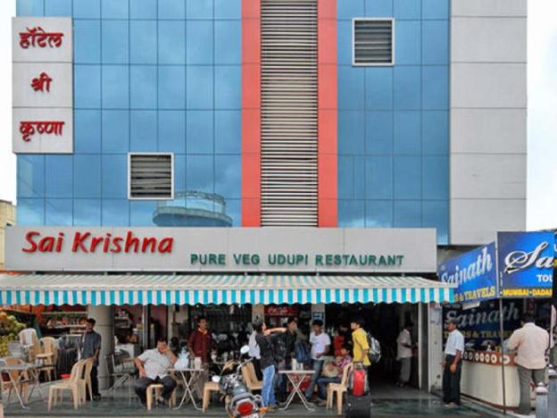 hotel shri krishna