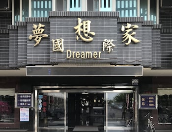 dreamer hotel