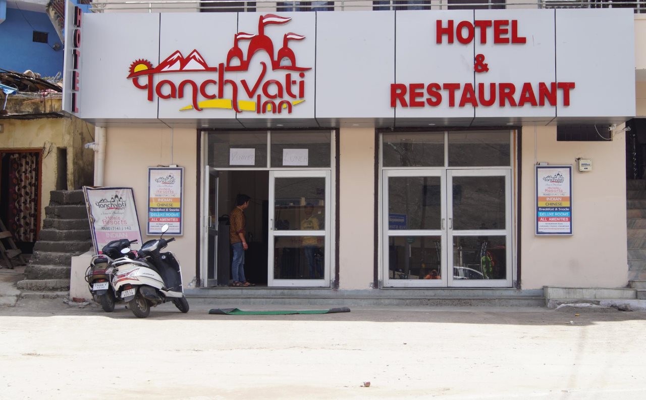 panchvati inn