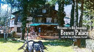 brown palace