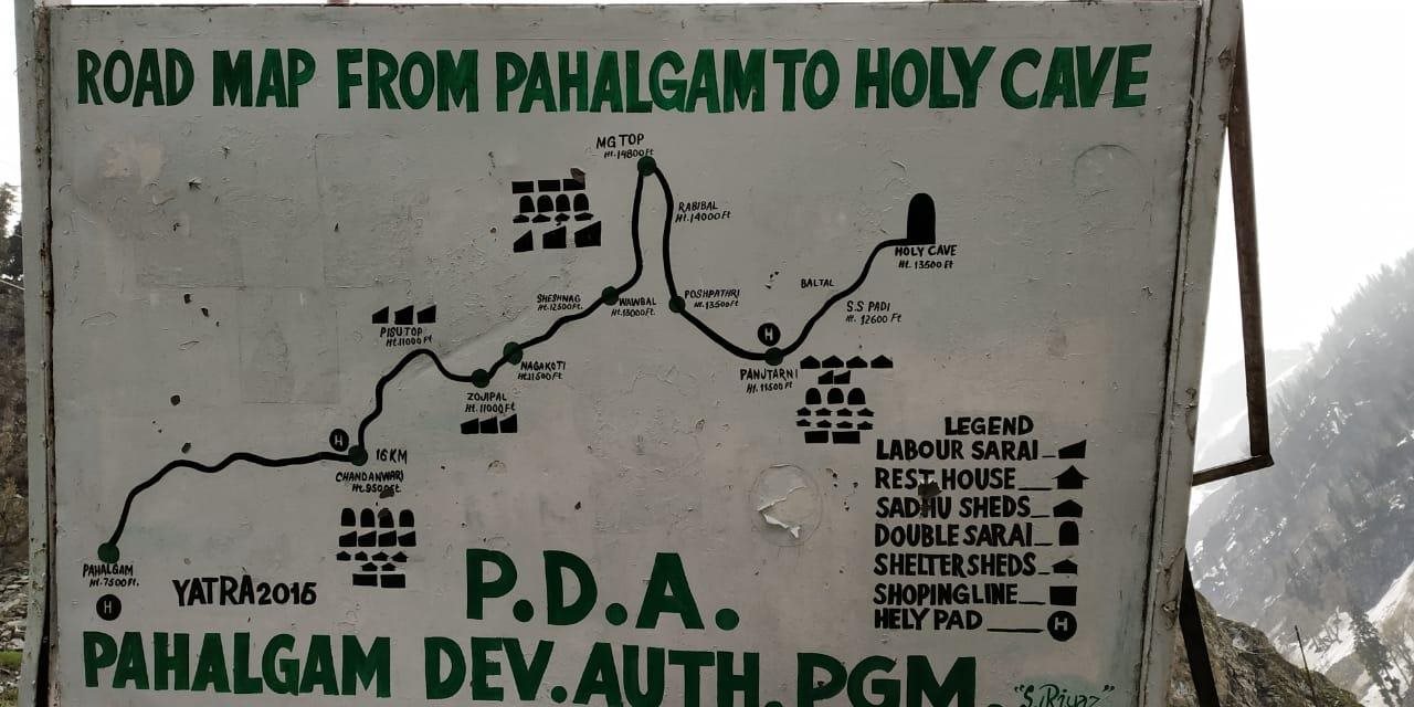 pahalgam