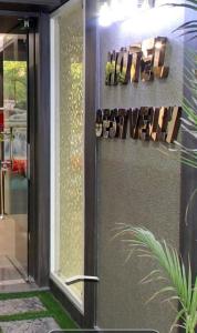 hotel best velly