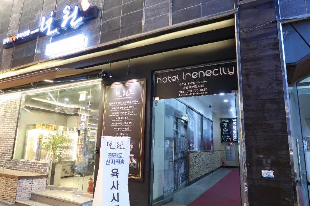 hotel irene city