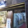hotel irene city