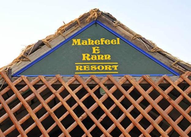mahefeel e rann resort