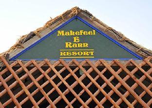 mahefeel e rann resort
