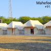 mahefeel e rann resort