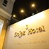 solex hotel