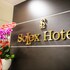 solex hotel