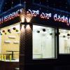Ss Residency,B M Road,1 star
