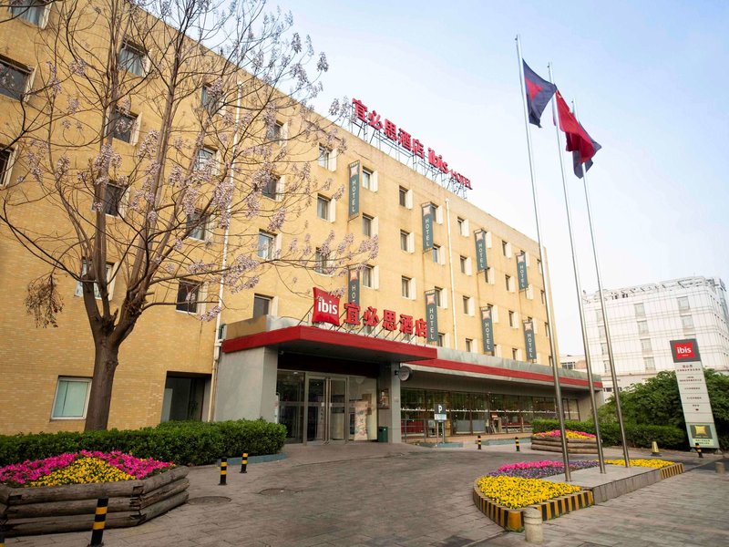 ibis tianjing teda