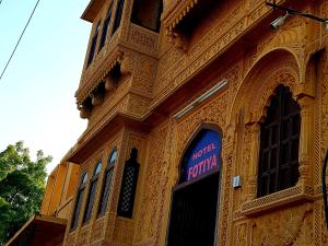 hotel fotiya jaisalmer