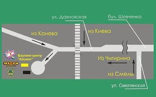 Hotel Ukraina,Ukraine>>Cherkasy,3 star