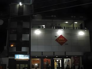 koderma