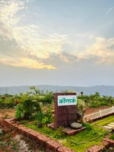 mahabaleshwar