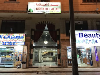 sidrathul aaliya hotel