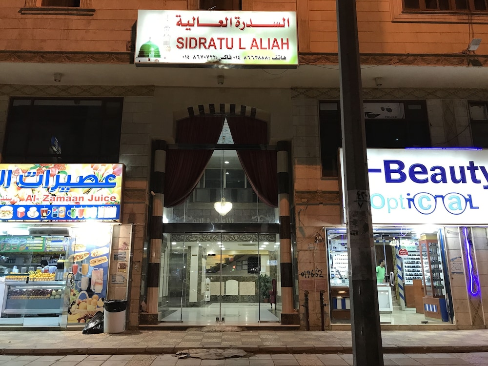 sidrathul aaliya hotel
