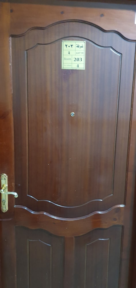 sidrathul aaliya hotel