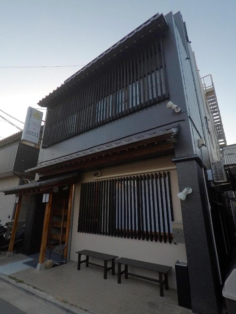narita sando guesthouse hostel