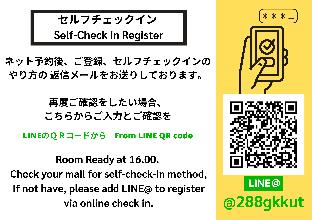 narita sando guesthouse hostel