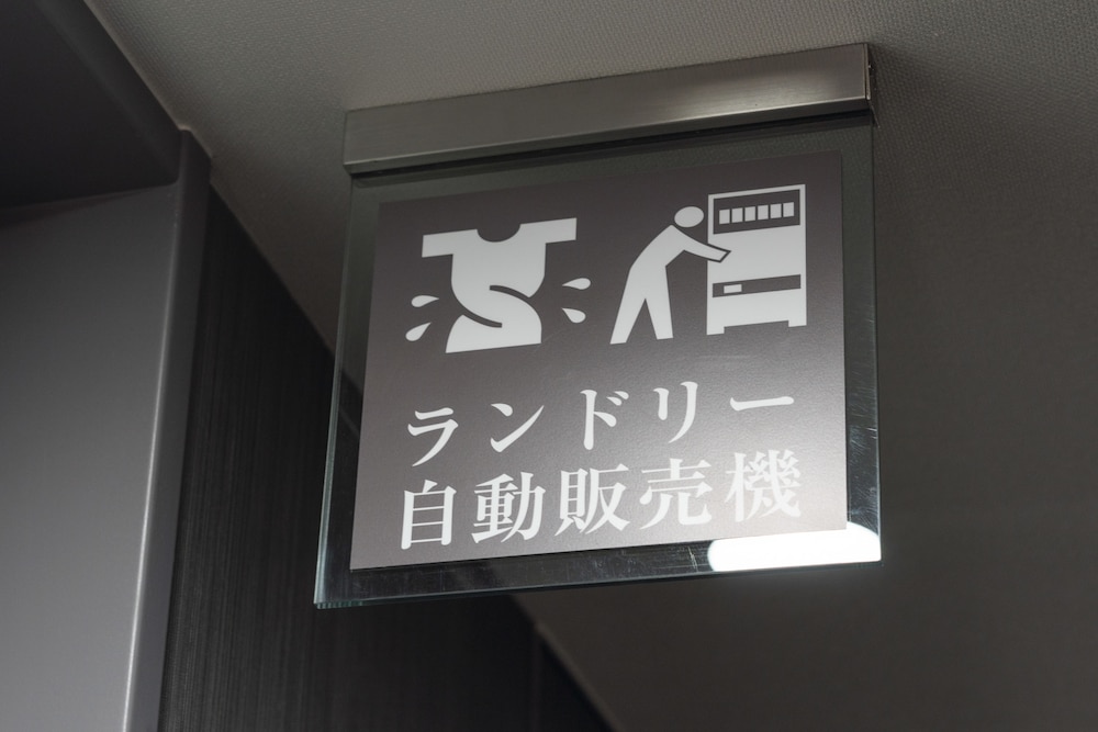 randb hotel hakataekimae dai 2