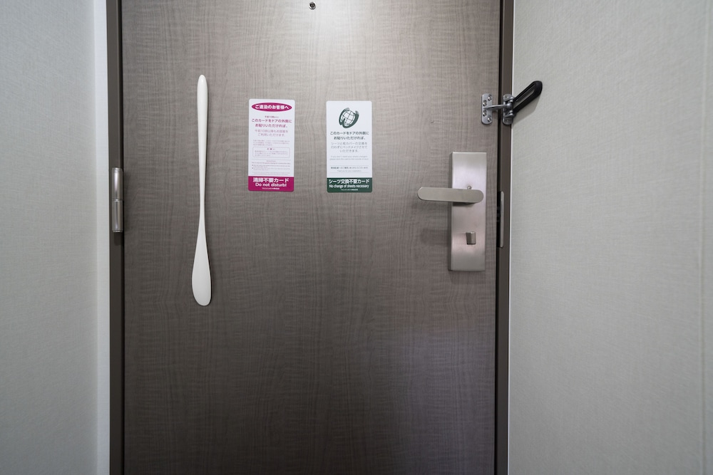 randb hotel hakataekimae dai 2