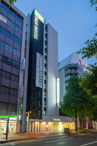 randb hotel hakataekimae dai 2