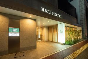 randb hotel hakataekimae dai 2