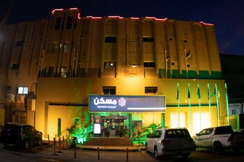 maskan al dyafah hotel apartment