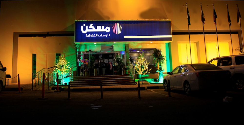 maskan al dyafah hotel apartment