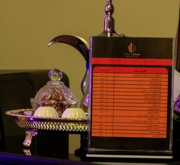 maskan al dyafah hotel apartment