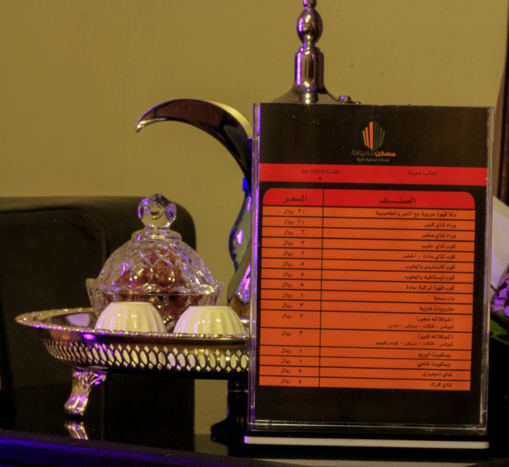maskan al dyafah hotel apartment