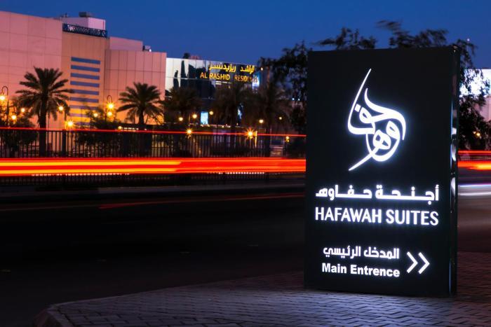 hafawah suites