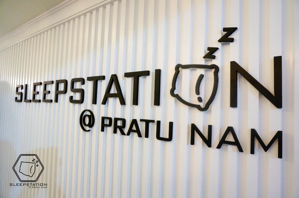 sleepstation at pratunam
