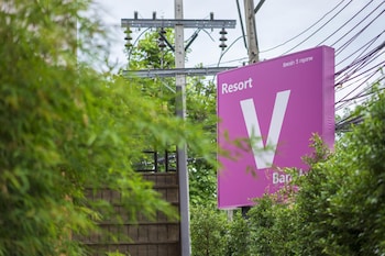 resort v mrt huai khwang