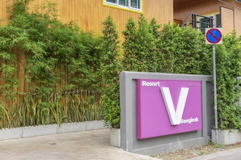 resort v mrt huai khwang