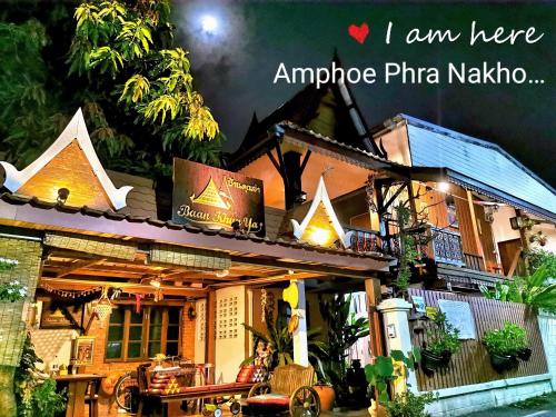 Baan Khun Ya Ayutthaya,Phra Nakhon Si Ayutthaya>>Ayutthaya,2.5 star