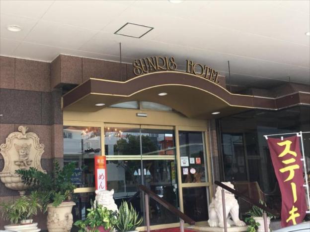 sunrise hotel