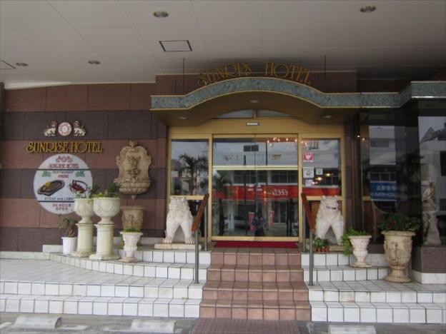 sunrise hotel