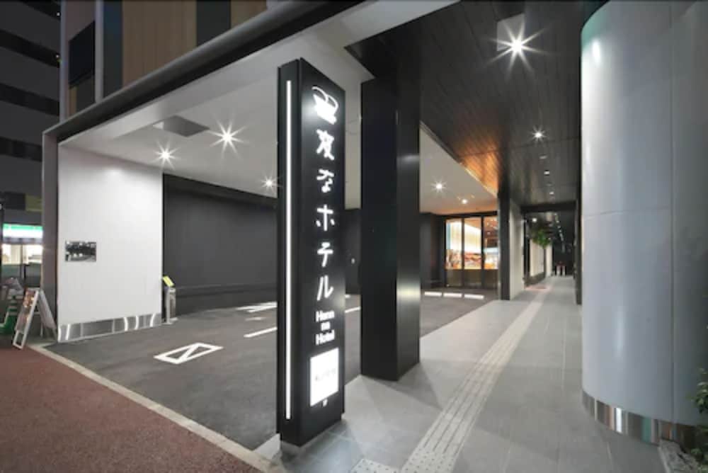 henn na hotel fukuoka hakata