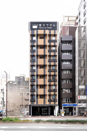 henn na hotel fukuoka hakata