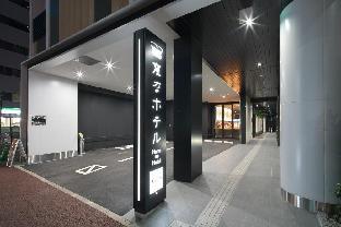 henn na hotel fukuoka hakata