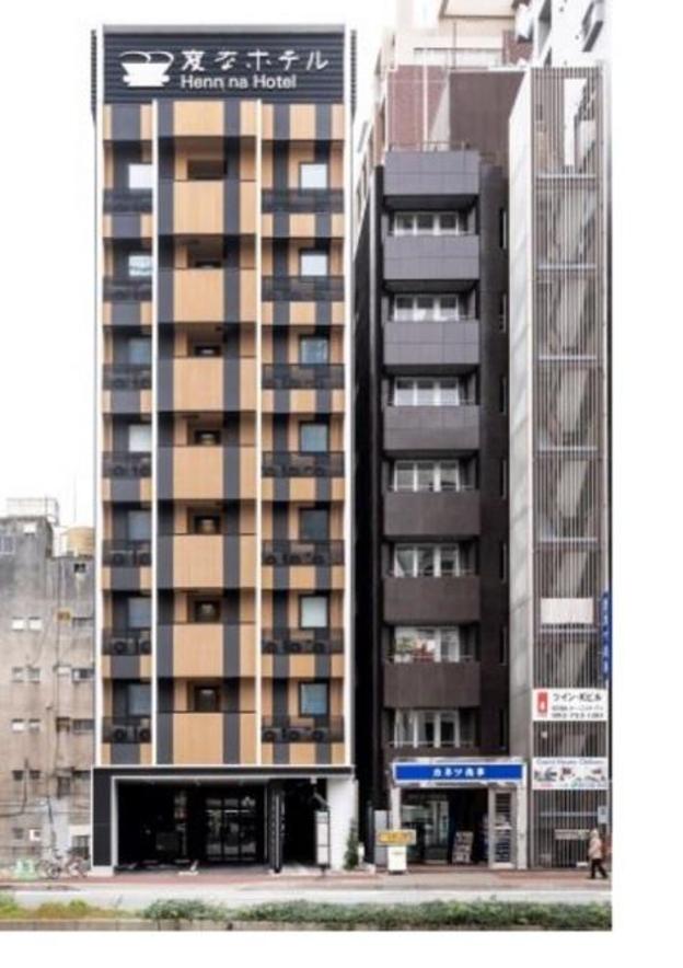 henn na hotel fukuoka hakata